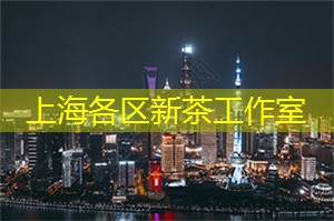 邯郸出发到华东五市上海苏州杭州南京无锡双卧7日游悠哉之旅