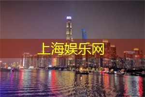 揭秘上海高端写字楼的豪华内部，像明星一样工作！