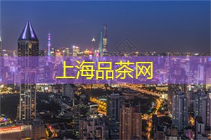 体验上海的城市打卡游戏