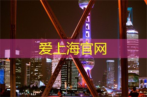 在上海的咖啡馆中找灵感